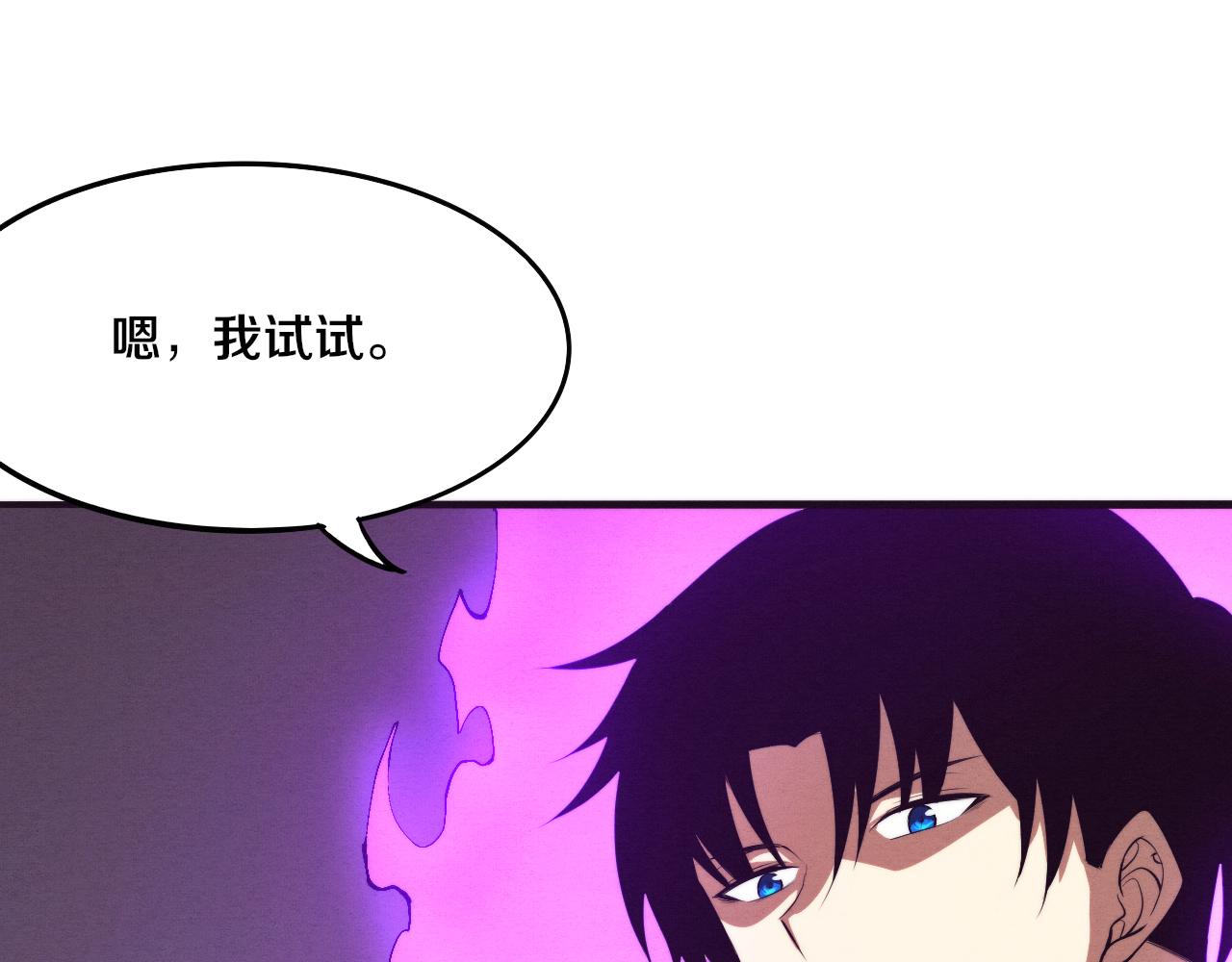 第42话 获得新武器！139