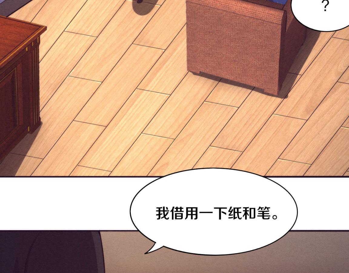 第28话 罗司令的底牌64