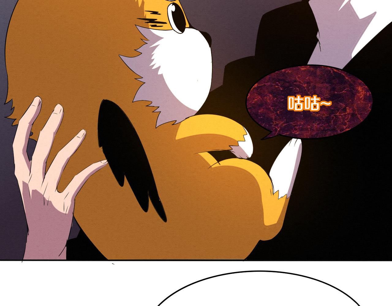 第74话 新的强敌出现147