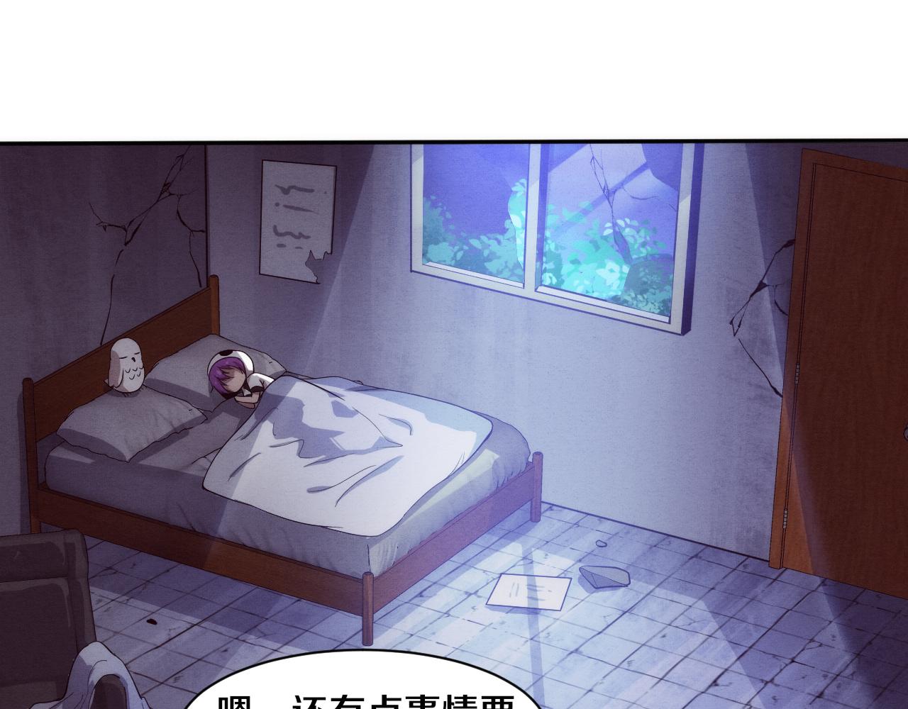 第64话 再次与阿龙会面53