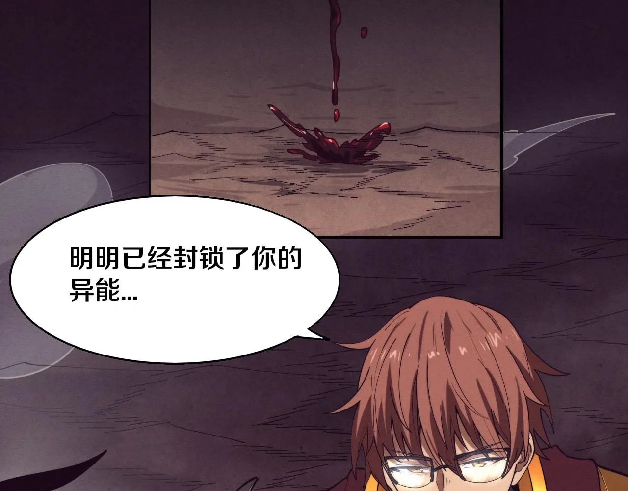 第148话 双时空各自为战！90