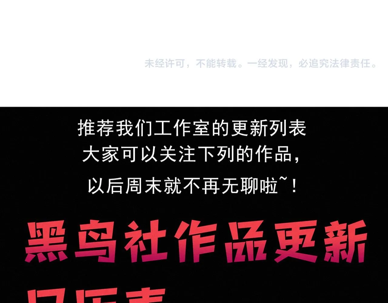 第155话 拿下地狱魔龙126