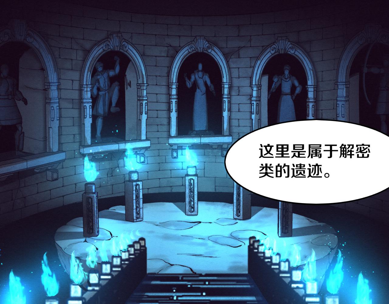 第63话 试炼之证18