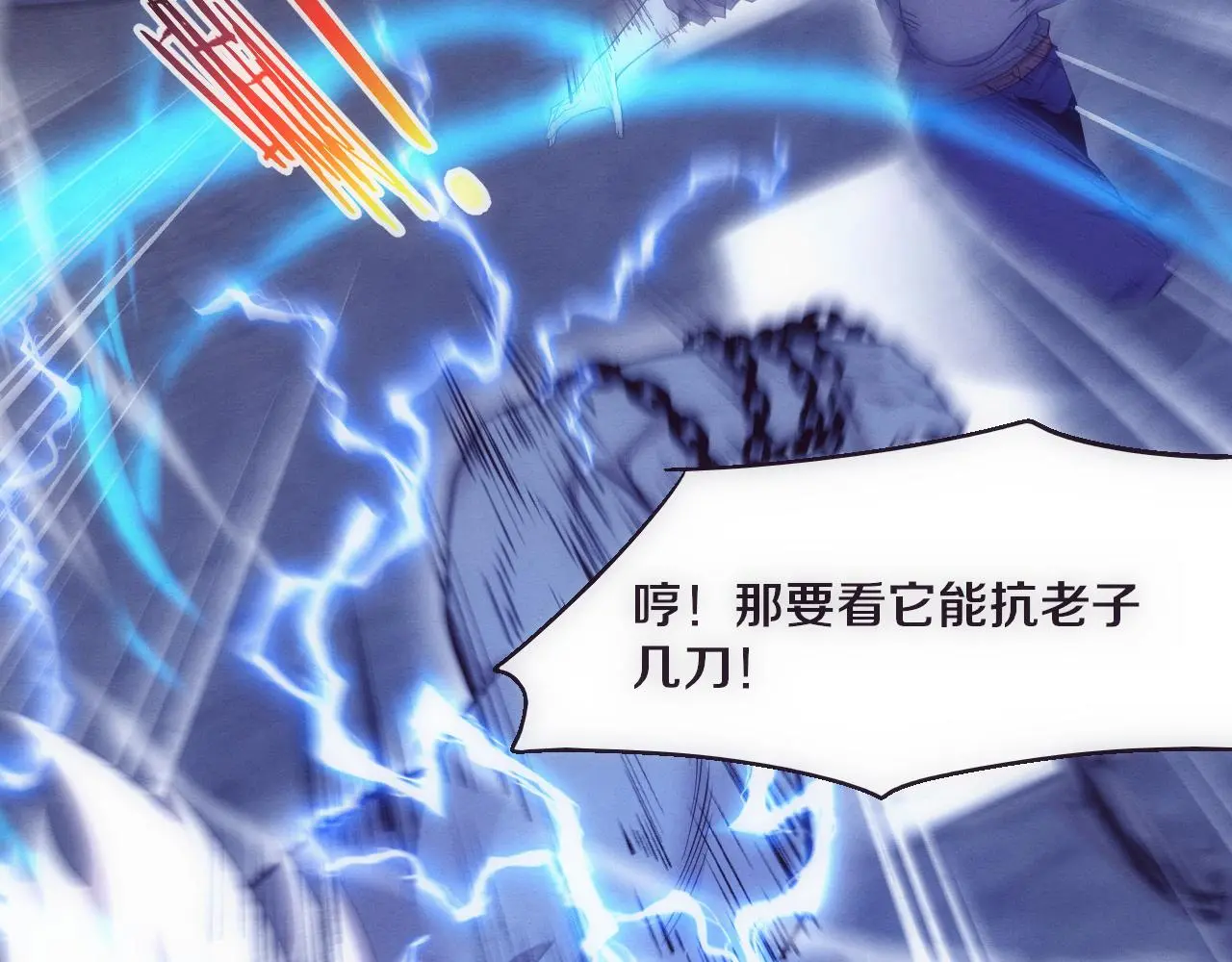 第174话 安雅出走35