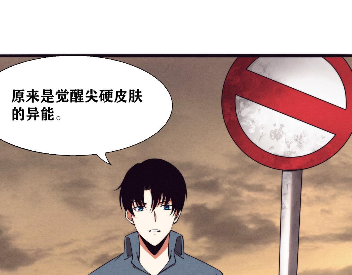 第14话 心悦不知所踪！44