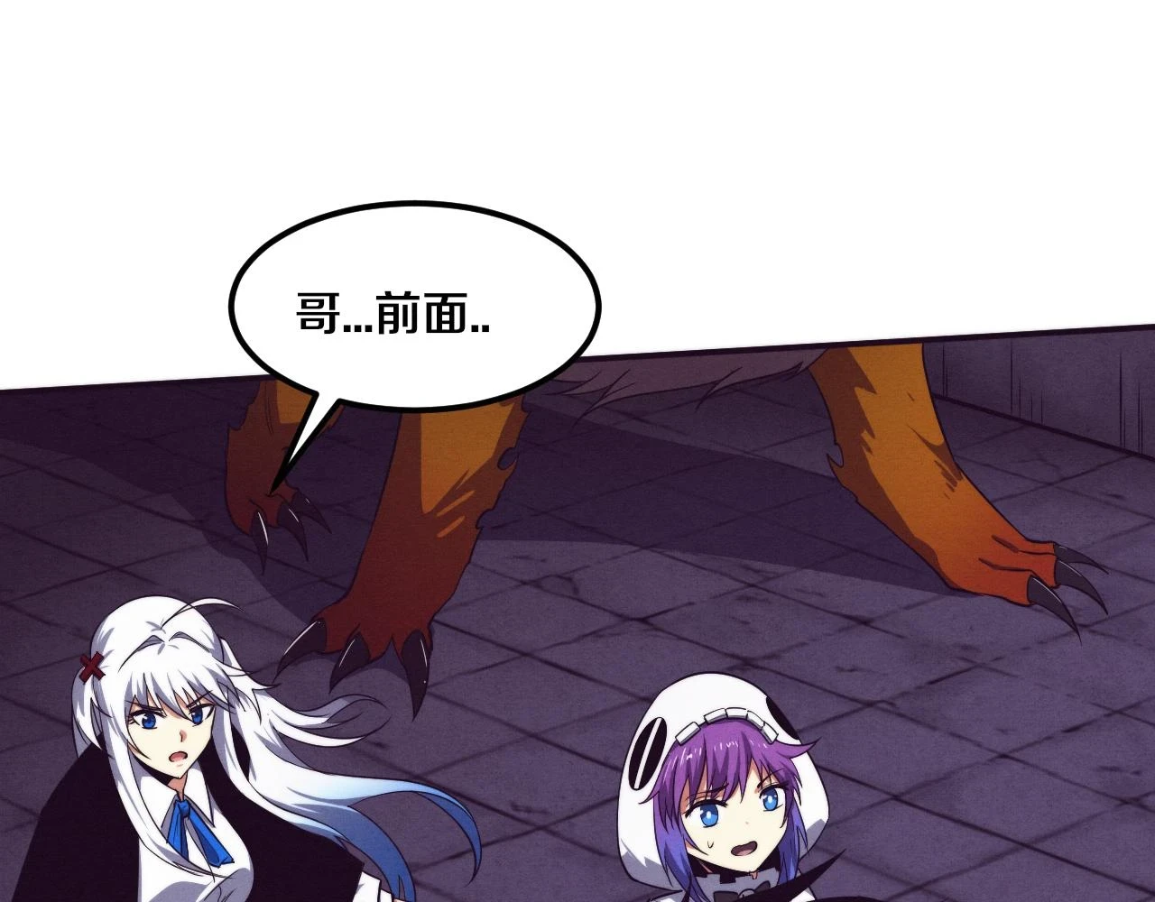 第96话 新的强敌出现！59