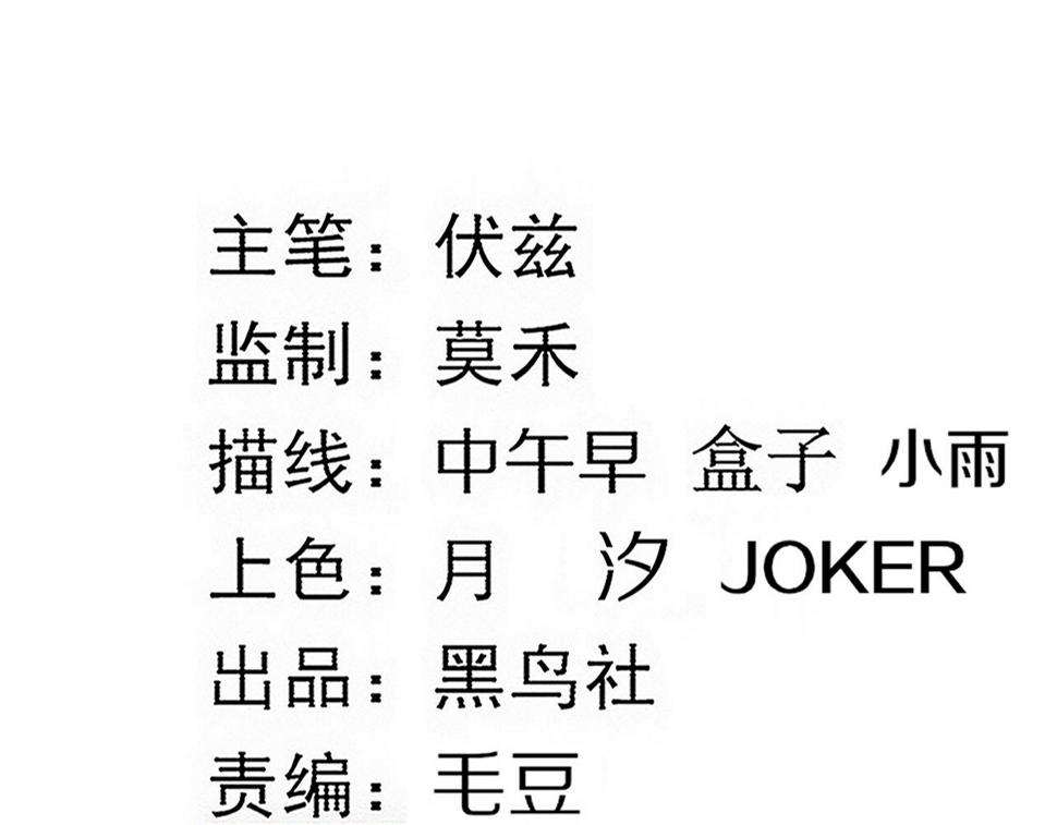 第113话 王的暴怒！10