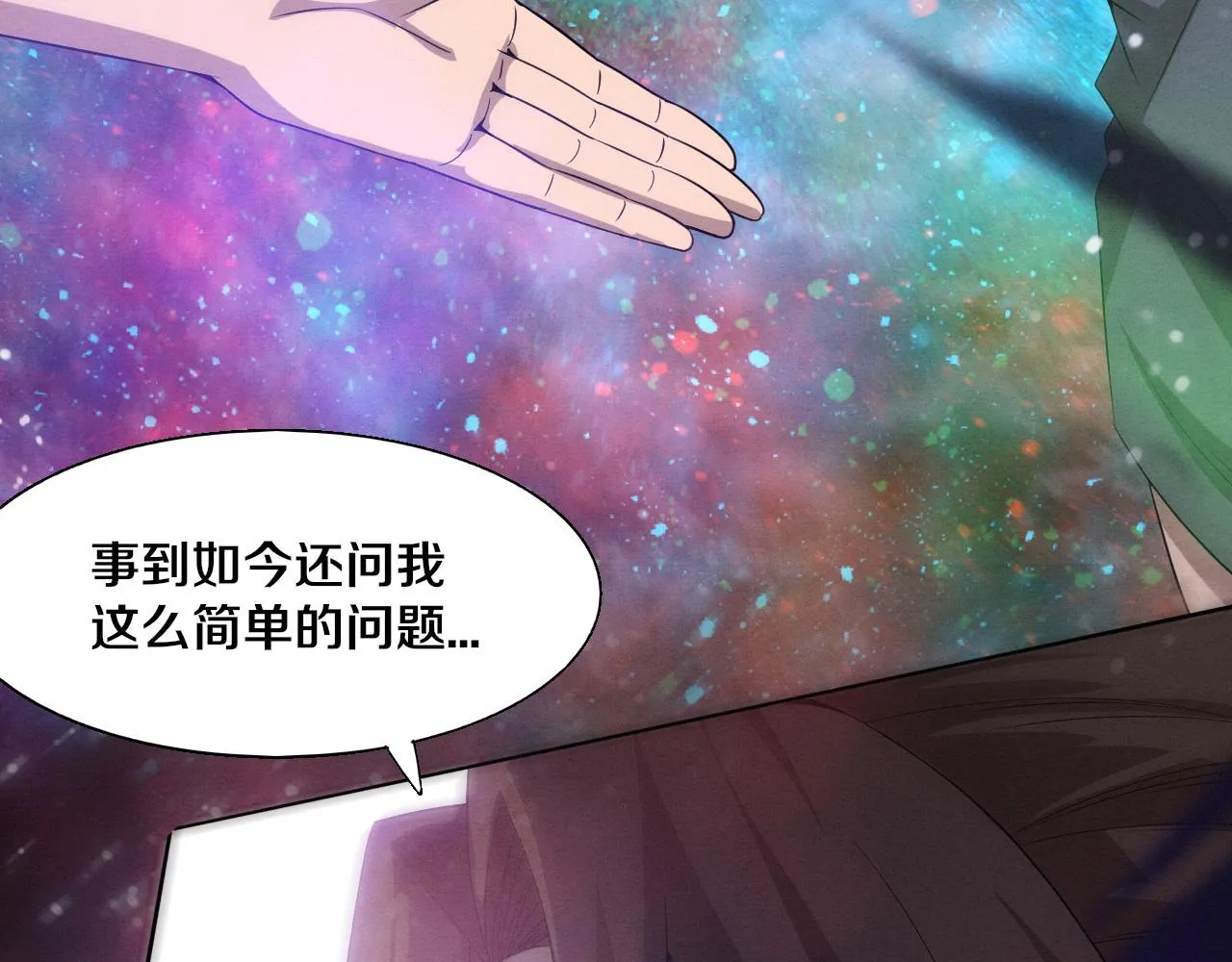 第135话 段飞吸收龙时59