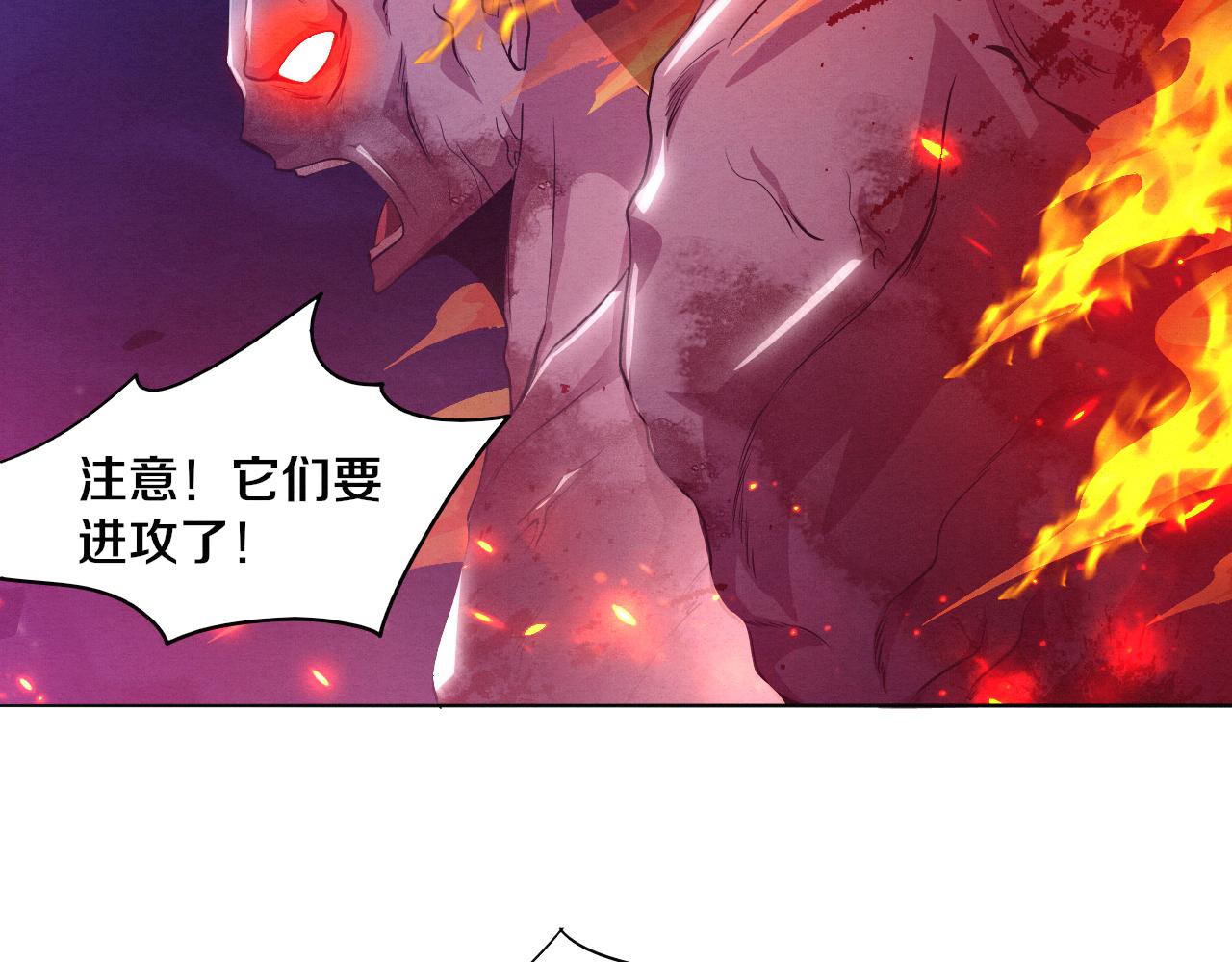 第35话 管中华的下场！46