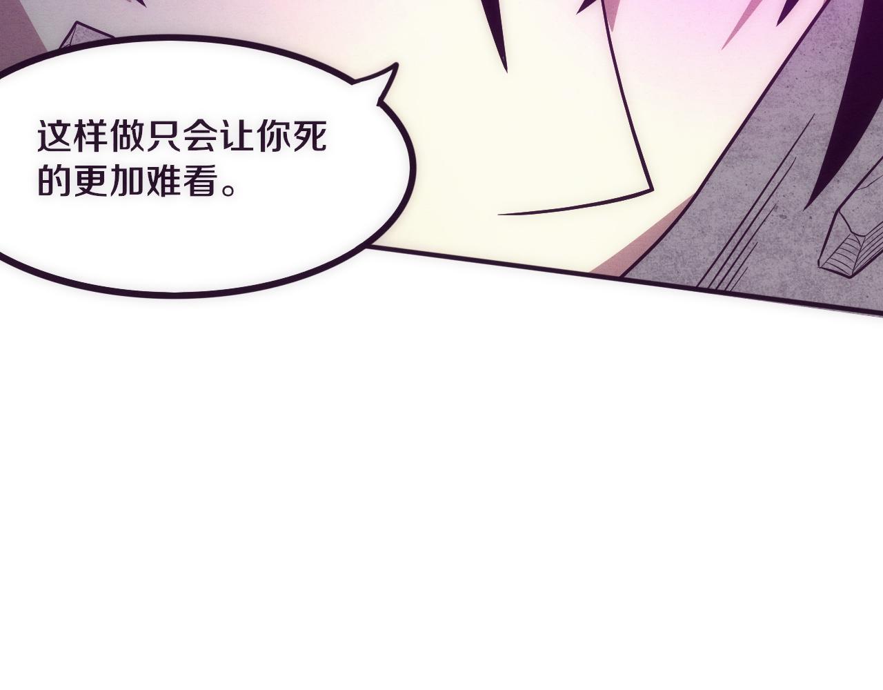 第47话 巨型生物！117