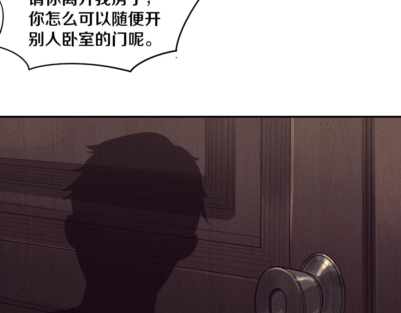 第3话 开始扫楼！218