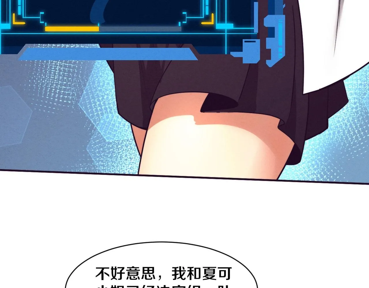 第143话 段飞成为抢手队员4