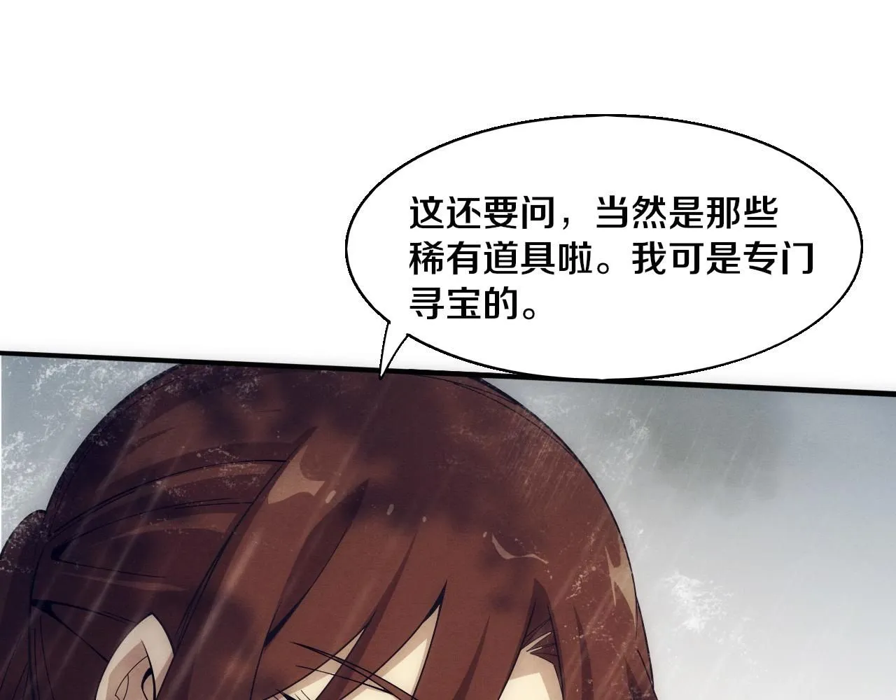 第158话 遗迹开始！61