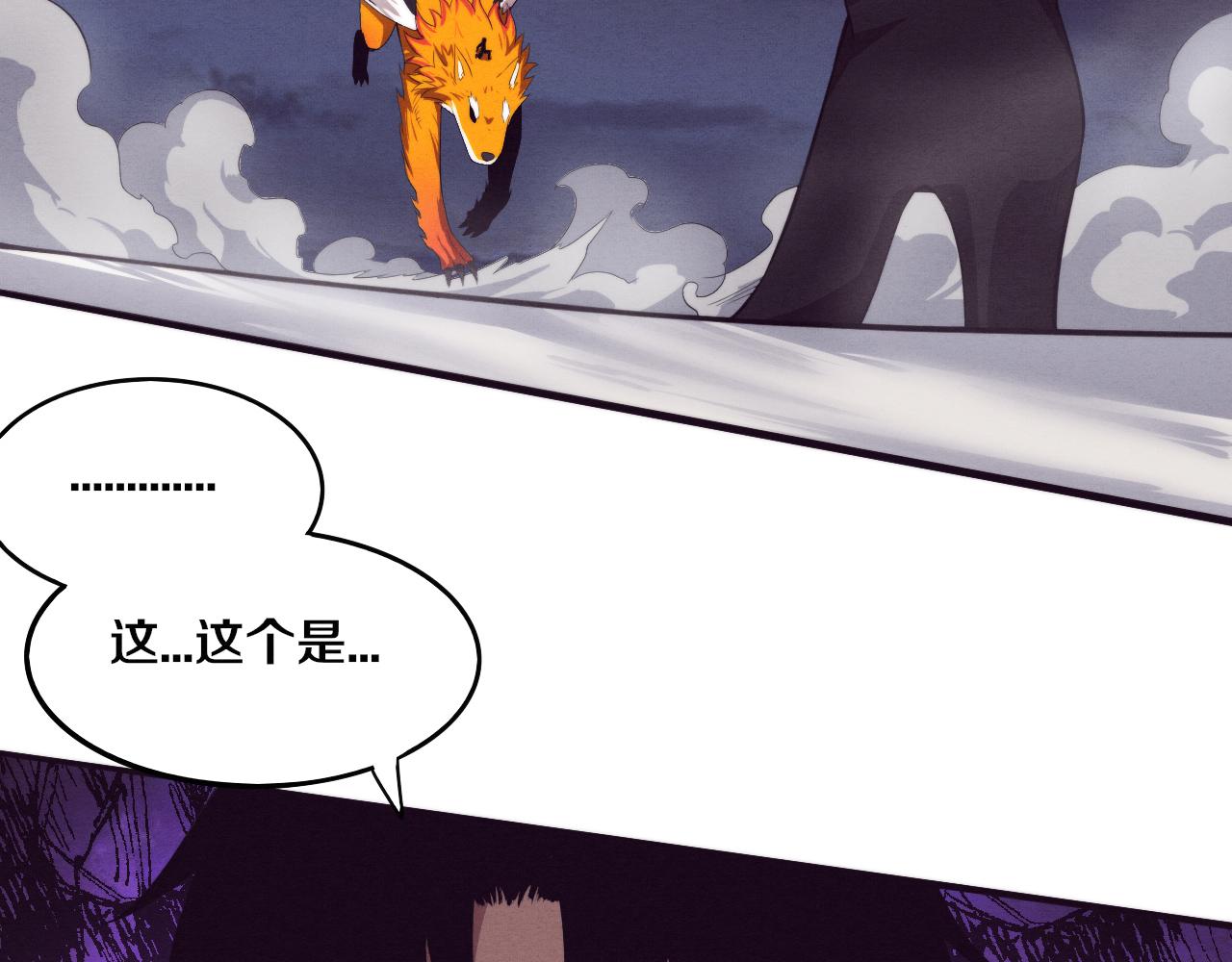 第37话 领主级丧尸！126