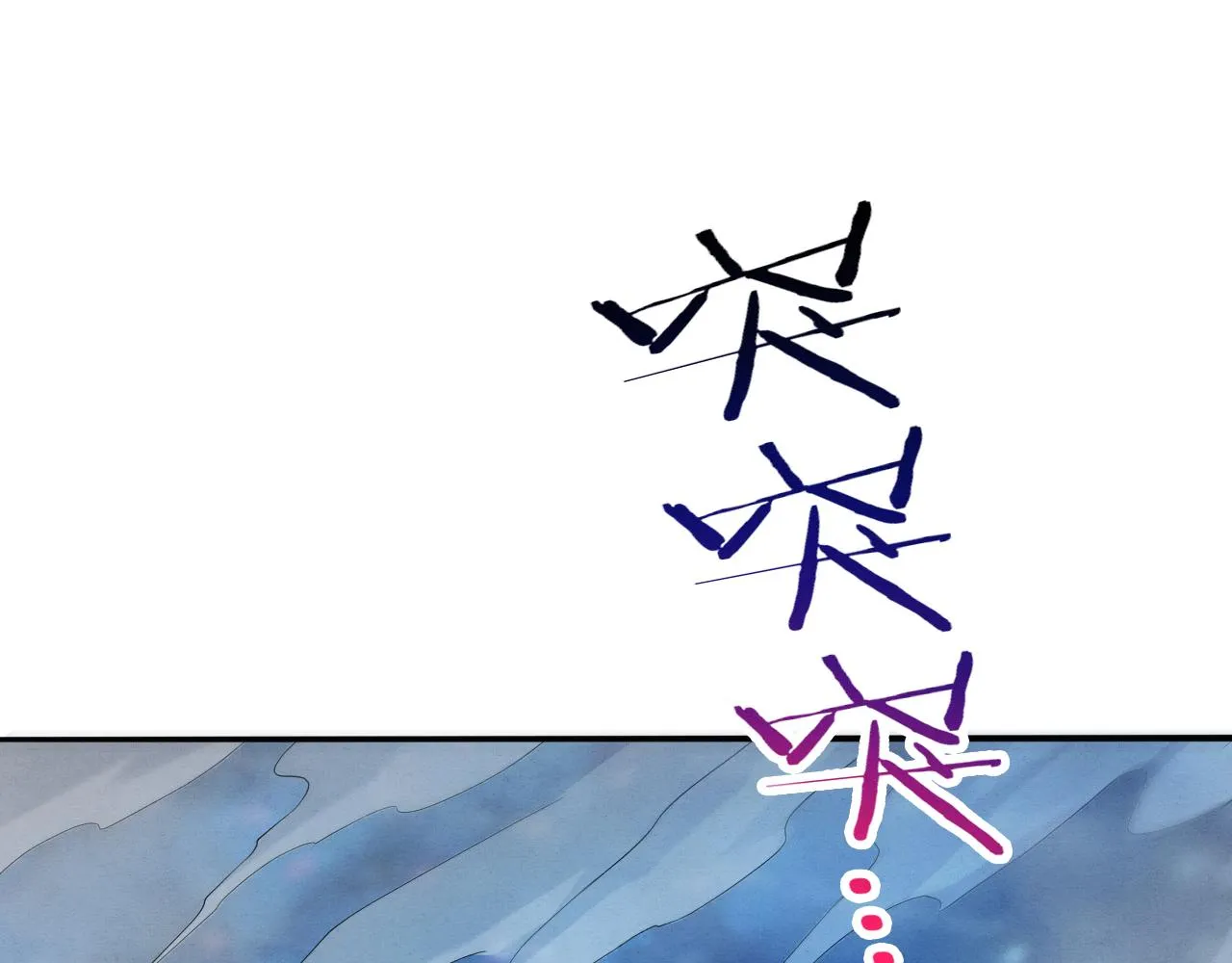 第125话 进化树与穿越12