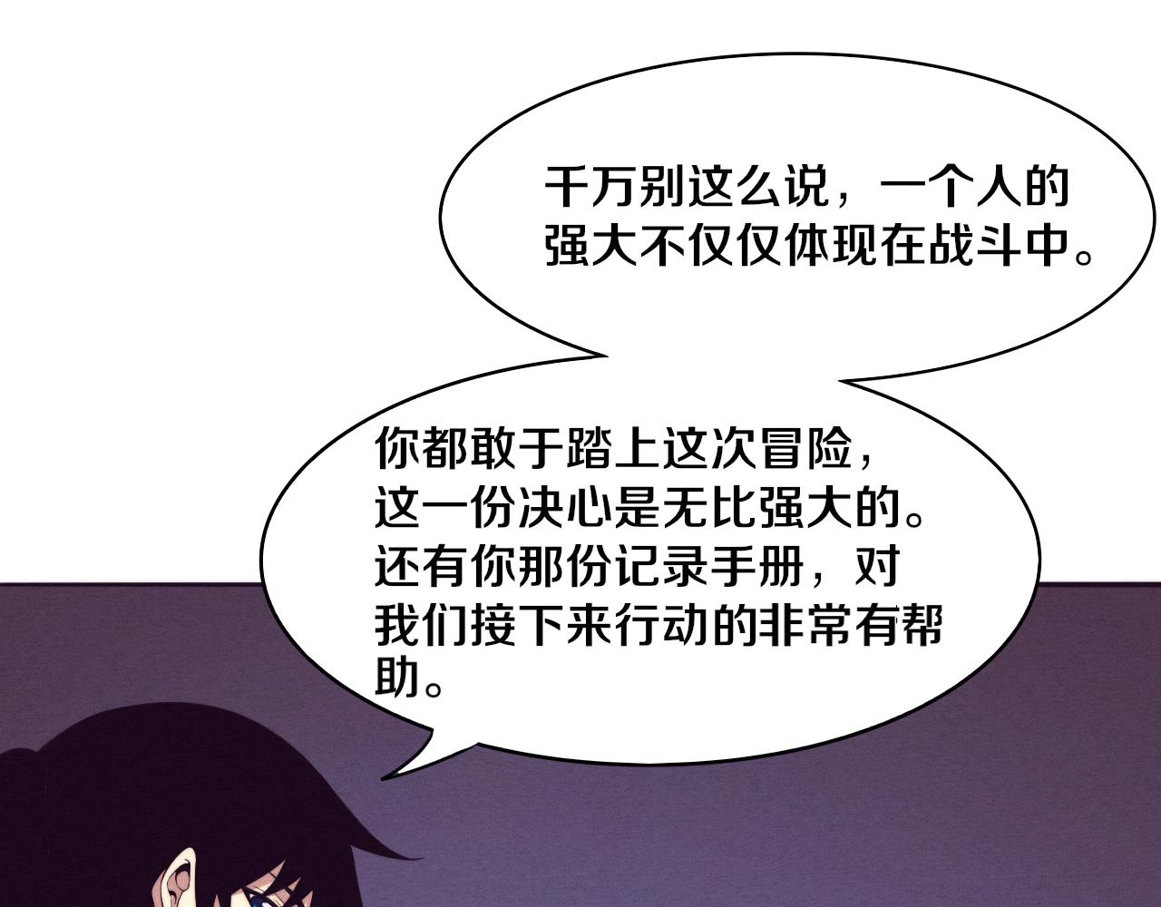 第87话 心悦，安雅的修炼！122