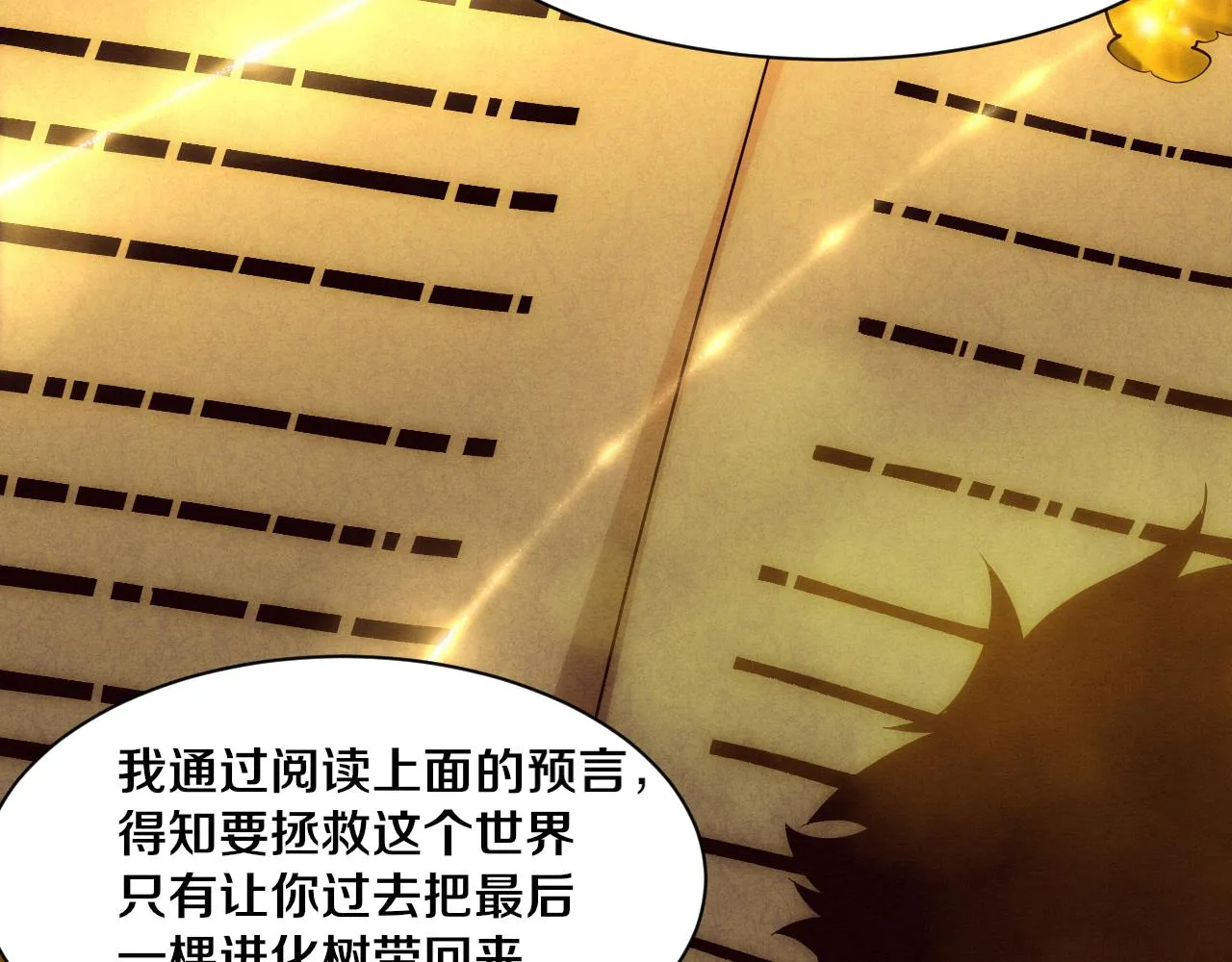 第138话 心悦一行人得救！12