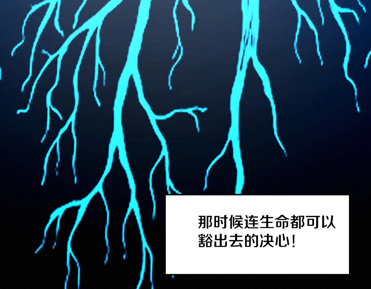 第39话 段飞奋力迎击！125