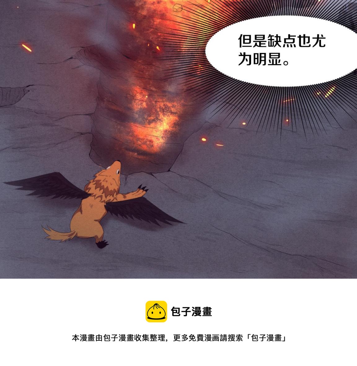 第32话 活力全开130