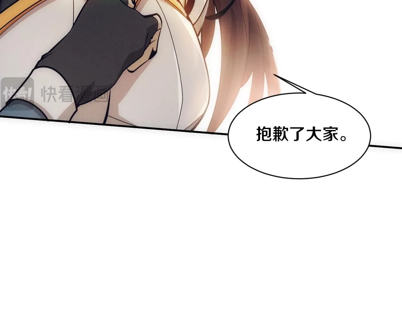 第157话 心悦黑化？41