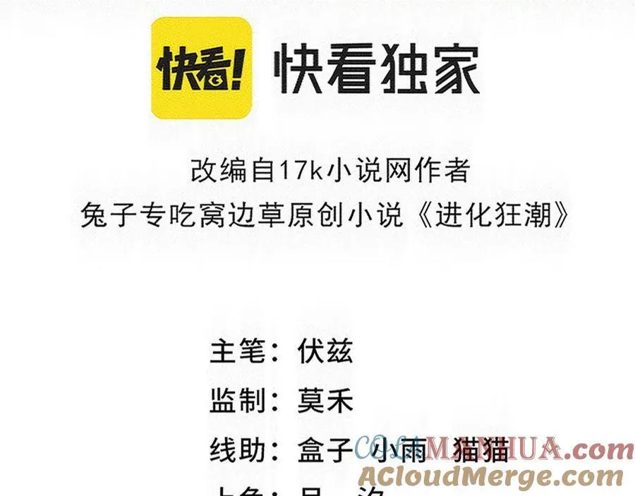 第194话 最终之战打响！28