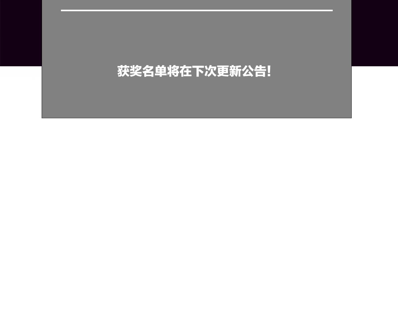 第84话 段飞再次启程139