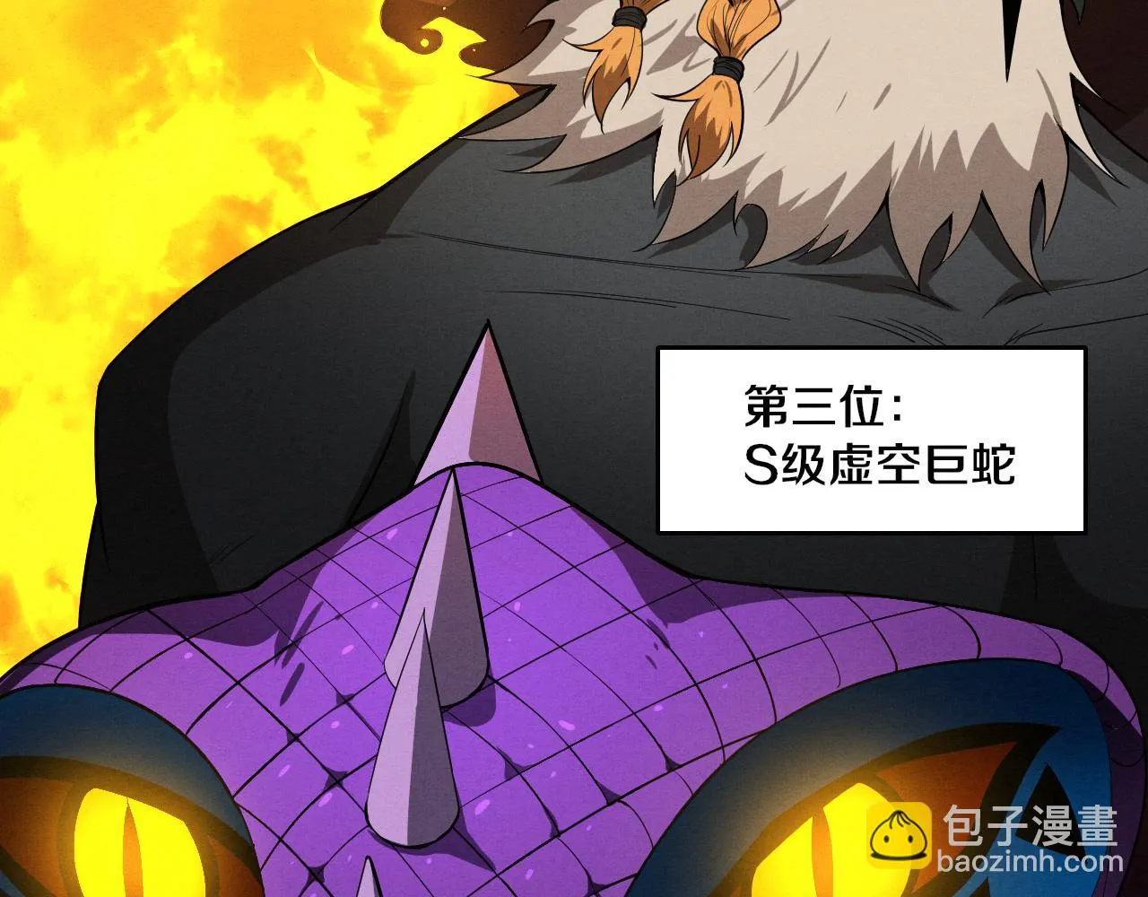 第138话 心悦一行人得救！38