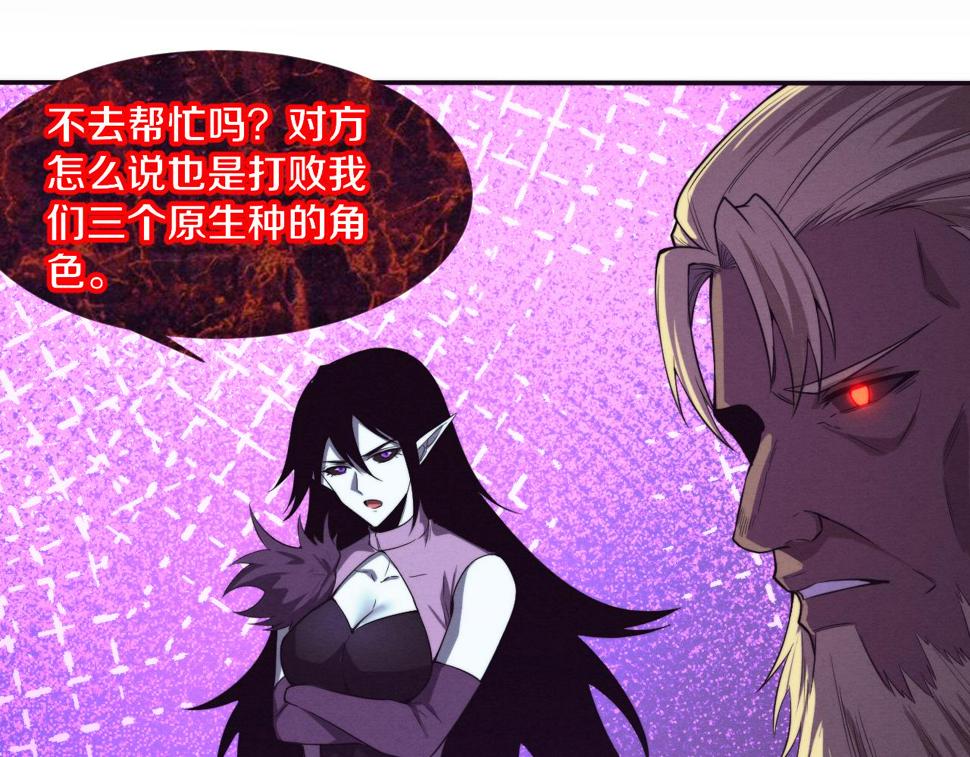 第112话 吸收源种93