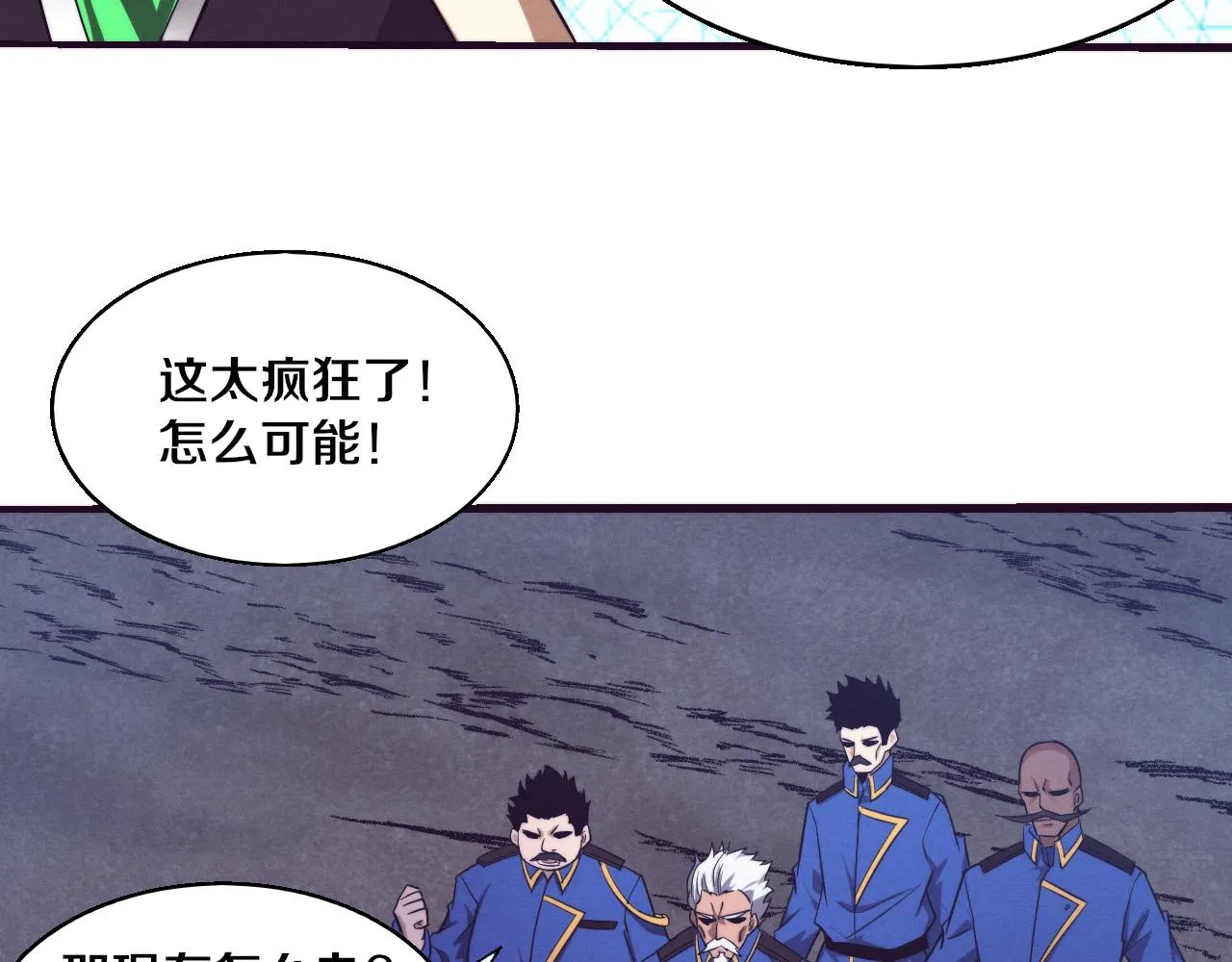第121话 钥匙的秘密111