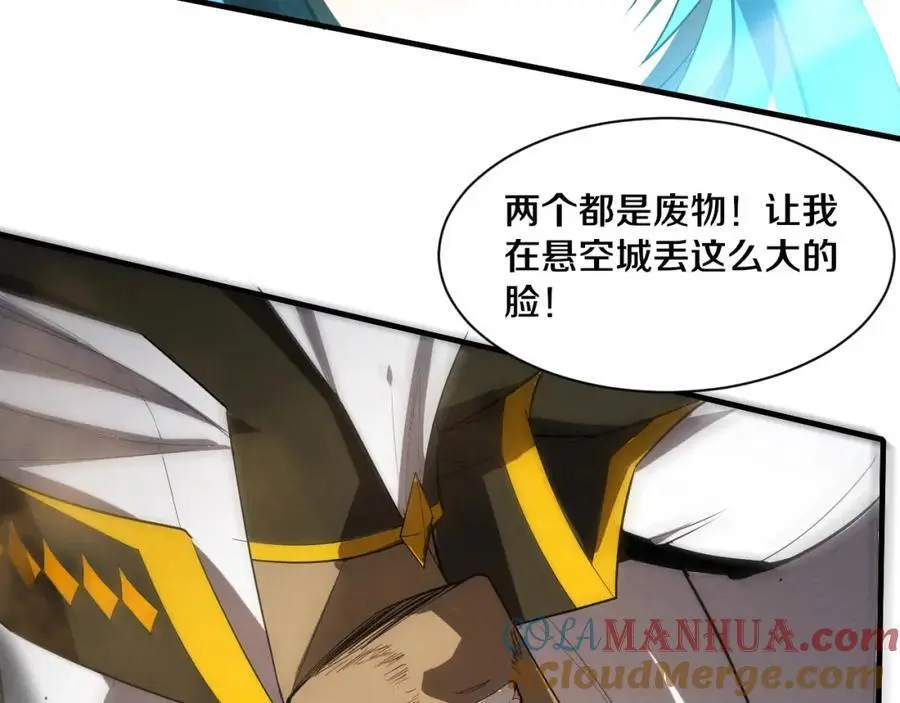 第188话 黄金归我了！72