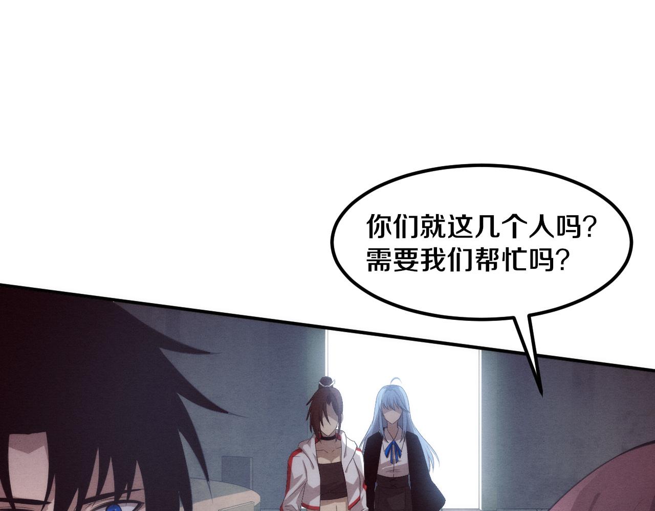第73话 心悦开始练级77