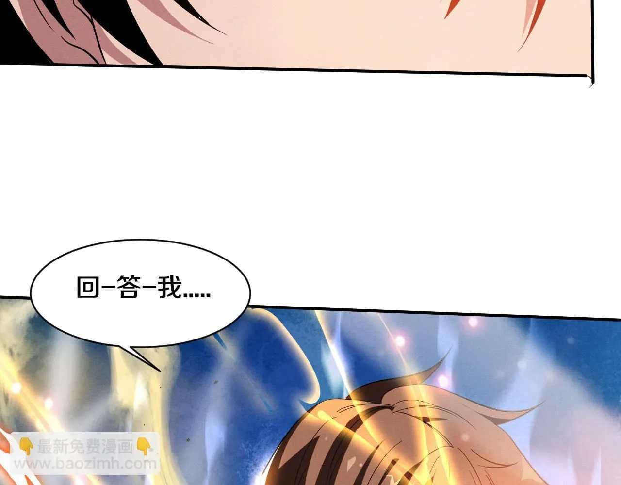 第143话 段飞成为抢手队员53