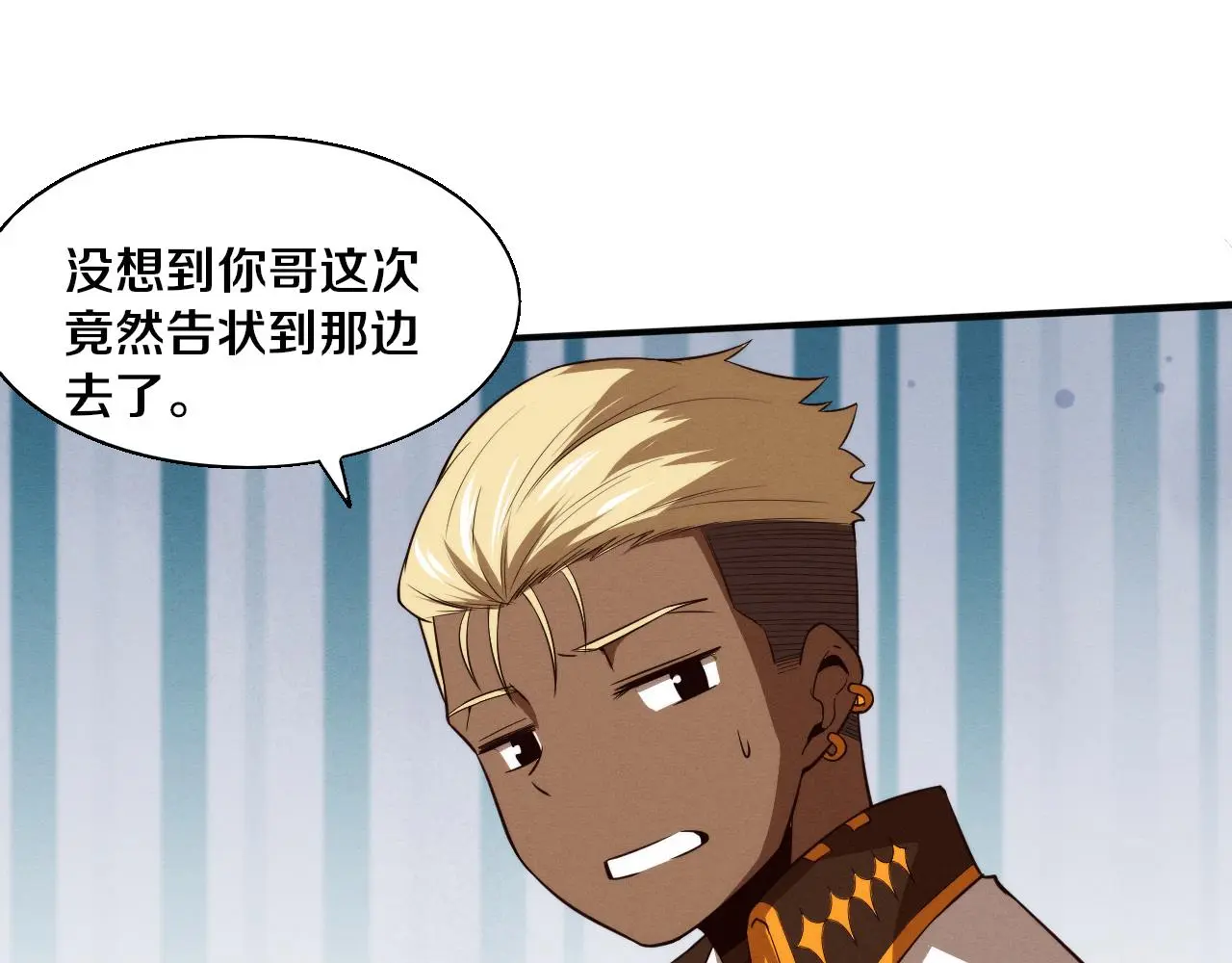 第167话 黑皇后成为星烬的目标33
