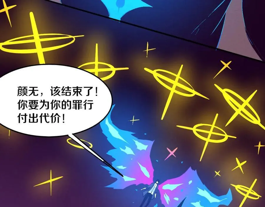 第198话 最终章：结束亦是开始！105