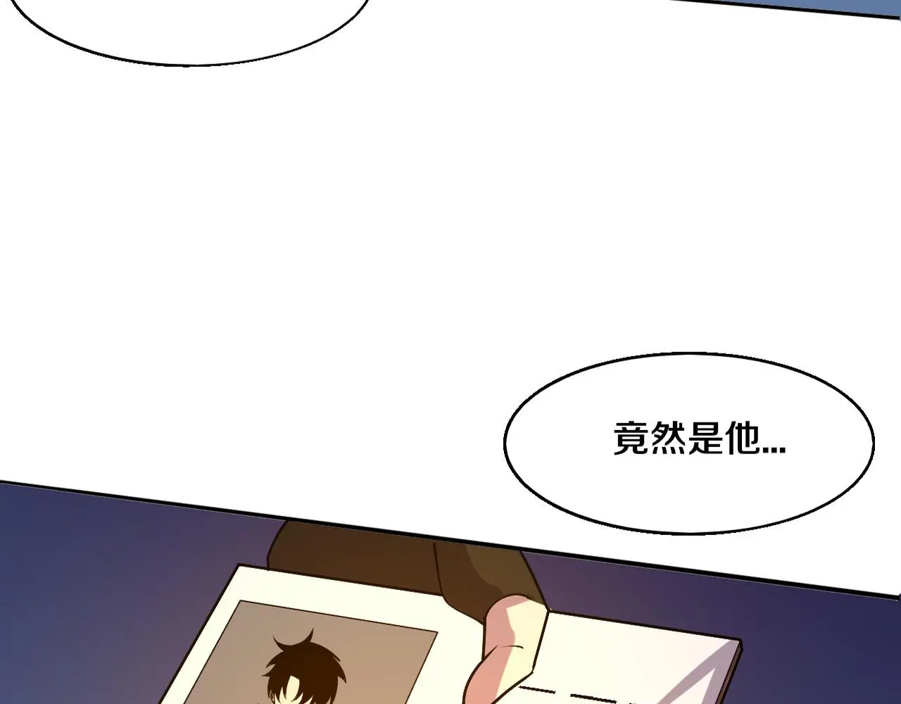 第168话 武器锻造完毕2