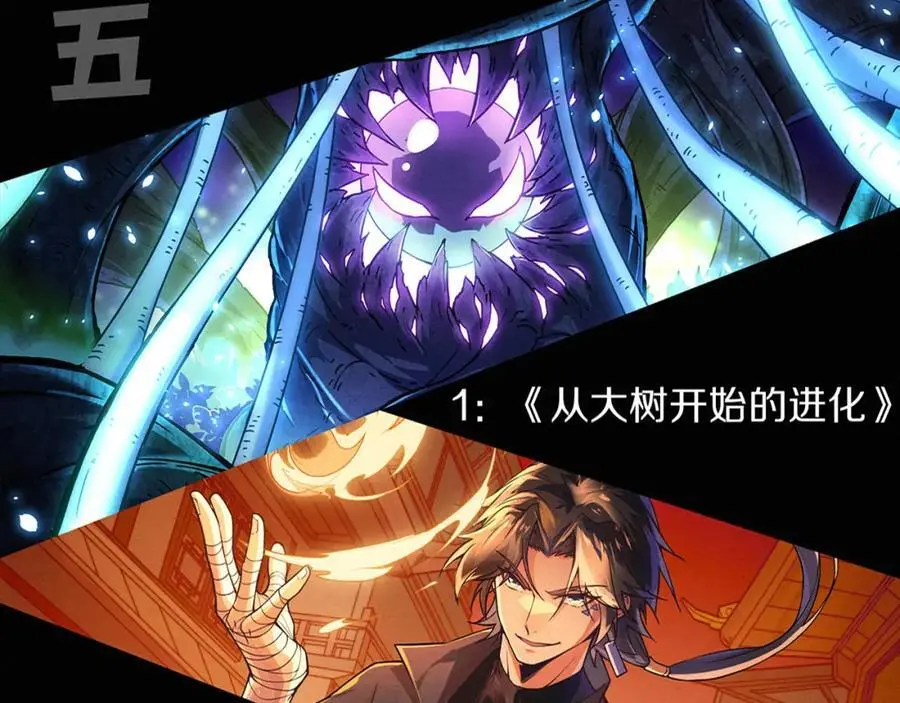 第182话 全队升级！147