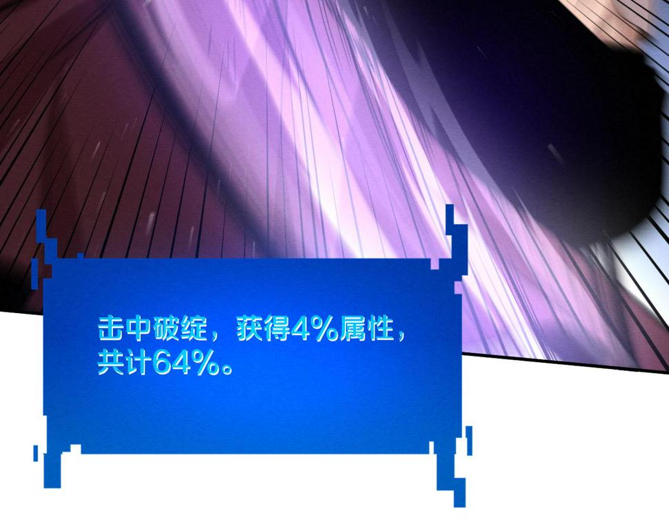 第115话 段飞小迷妹73