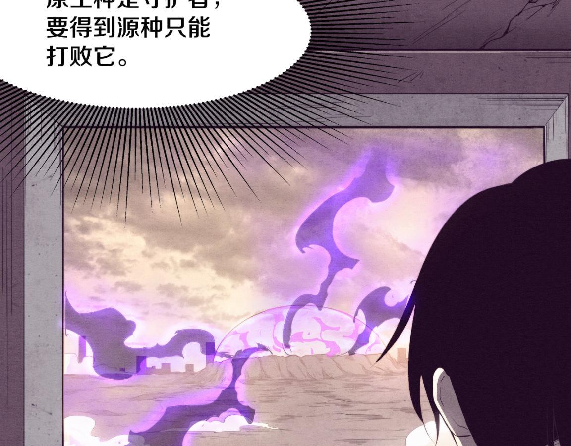 第8话 历史在改变？137