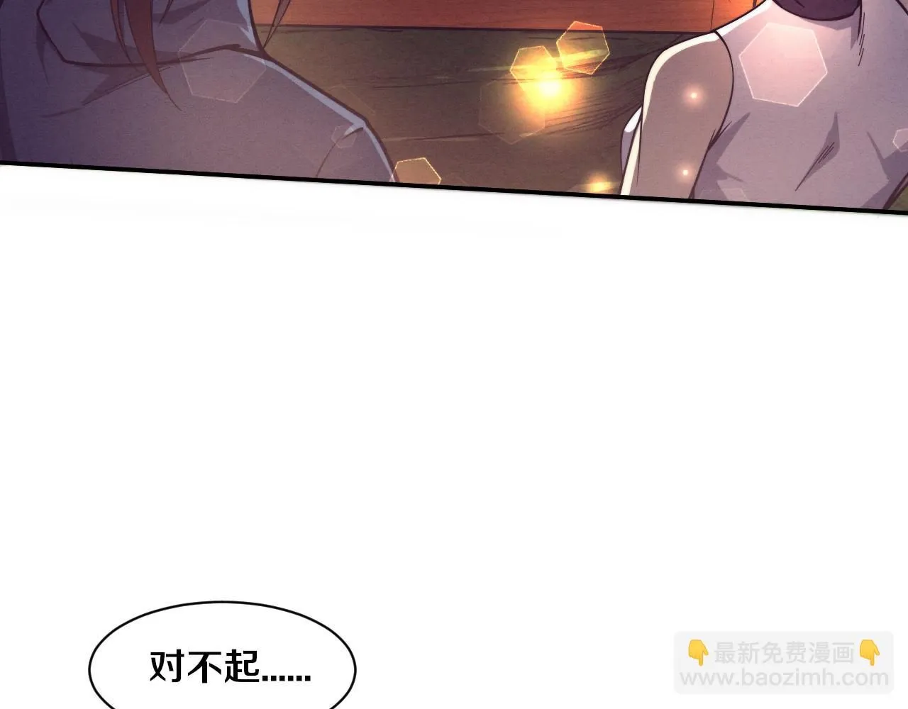 第160话 段飞看穿了阿龙82