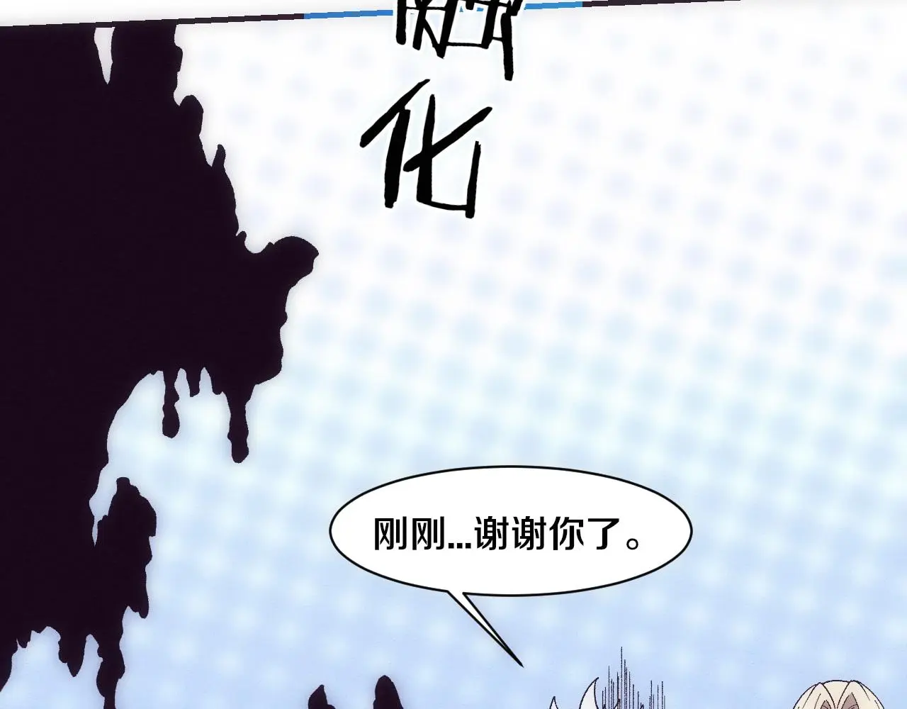 第174话 安雅出走76