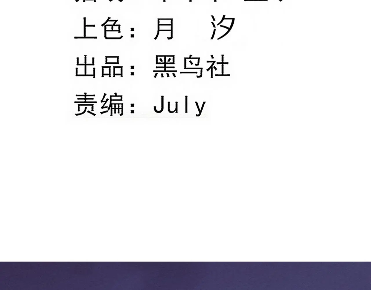 第91话 千钧一发13