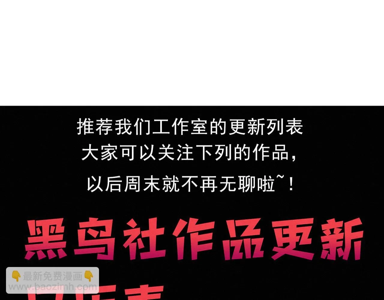 第153话 解决地狱魔龙139