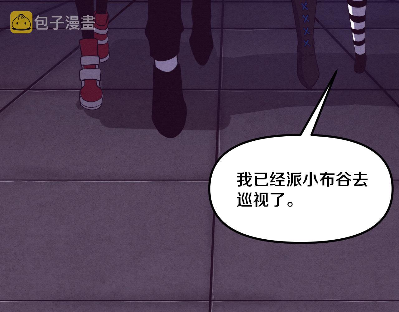 第73话 心悦开始练级147