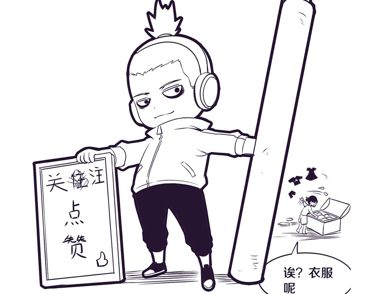 第41话 心悦再现150