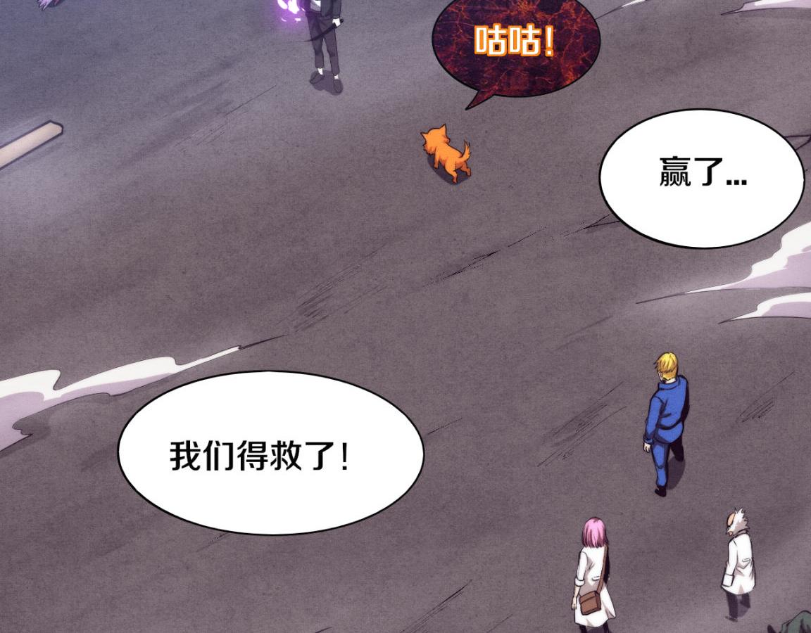 第23话 吞噬异能连续发动！131