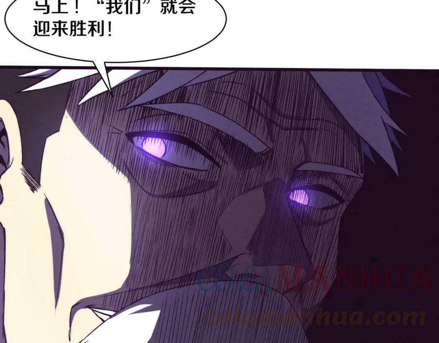 第103话 原生种28