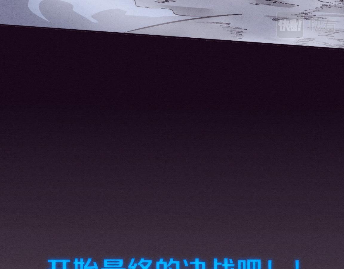 第36话 金宝陷入大危机！133