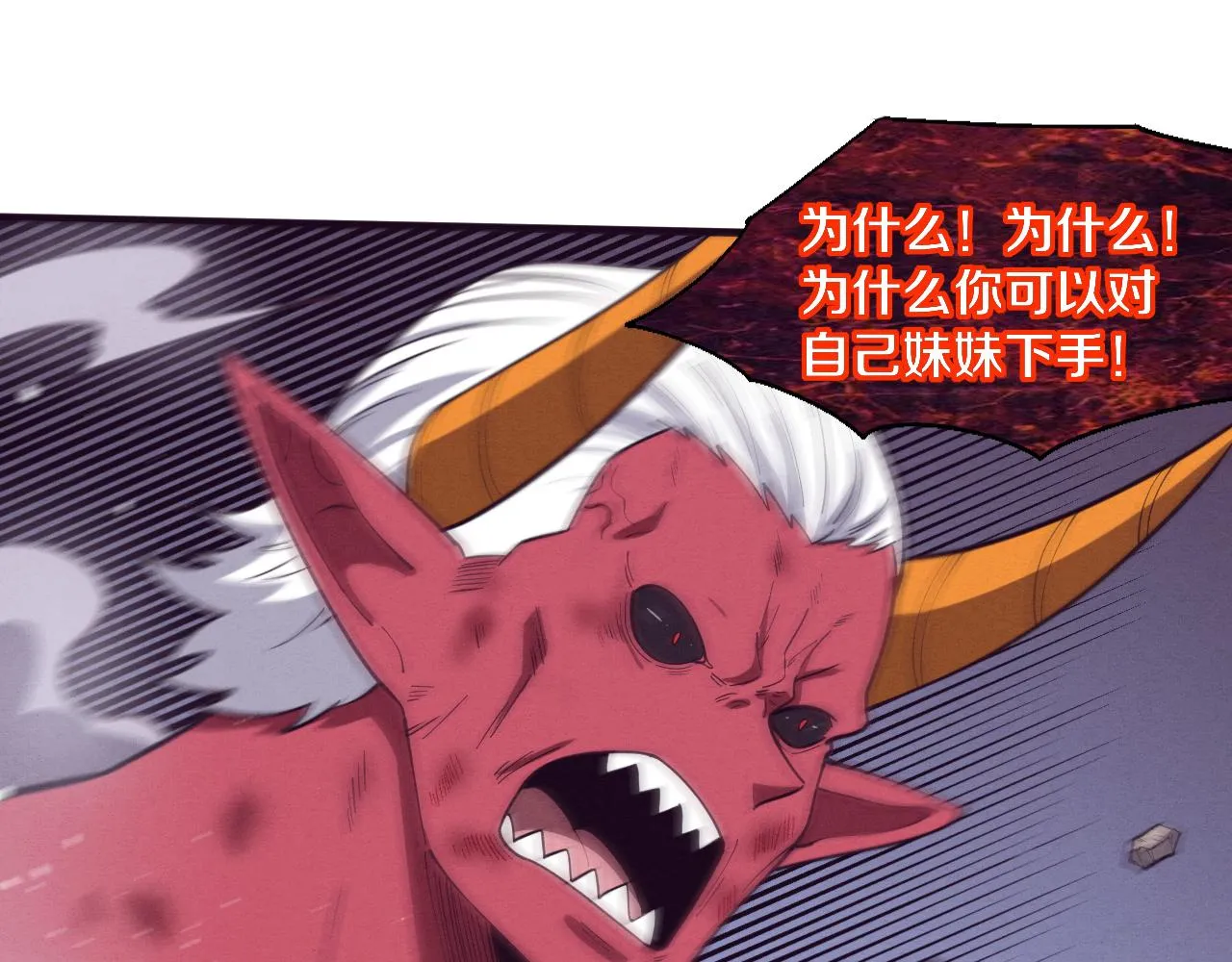 第126话 短暂的胜利46
