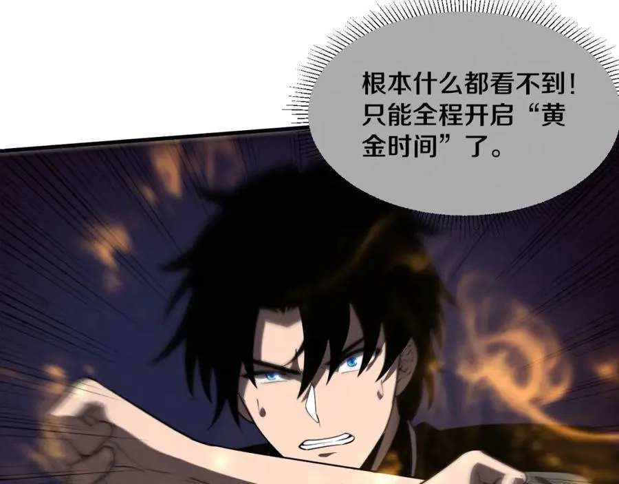 第198话 最终章：结束亦是开始！41