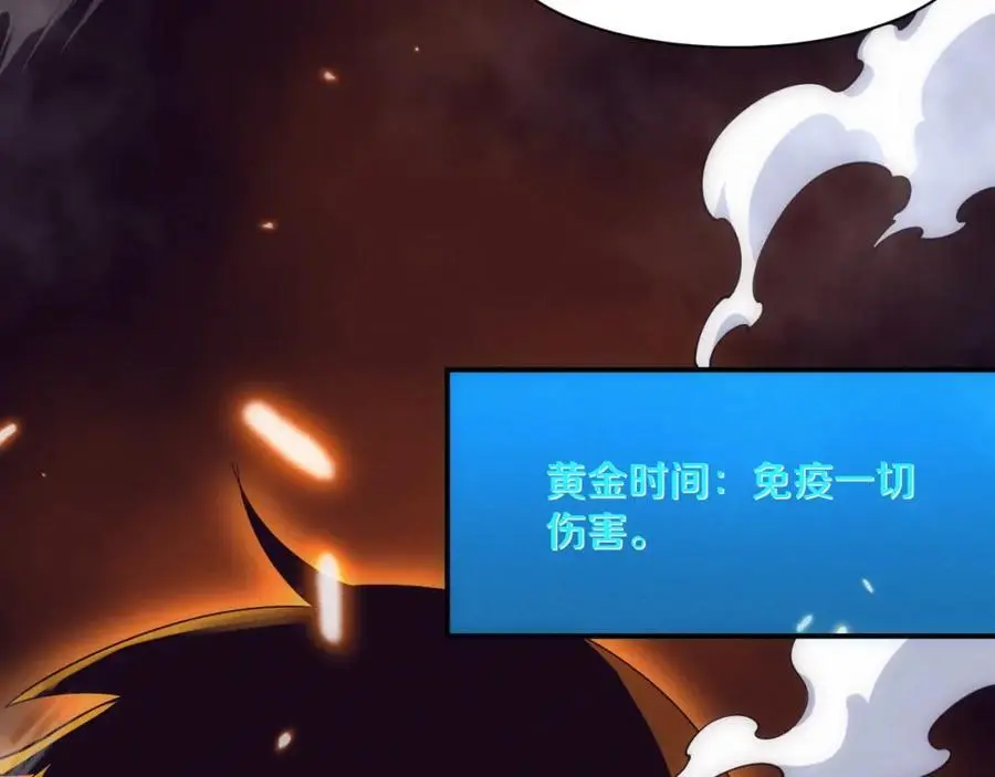 第186话 段飞抵达悬空城119